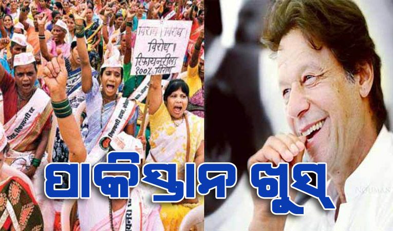 ଦେଶ ବିରୋଧି ଏନଜିଓମାନଙ୍କ ଯୋଗୁଁ ପାକିସ୍ତାନ ଓ ଚୀନ୍‌ର ଲାଭ
