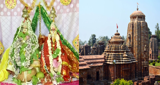 ଆଜି ପବିତ୍ର ଶୀତଳ ଷଷ୍ଠୀ, ହର ପାର୍ବତୀଙ୍କ ବିବାହ