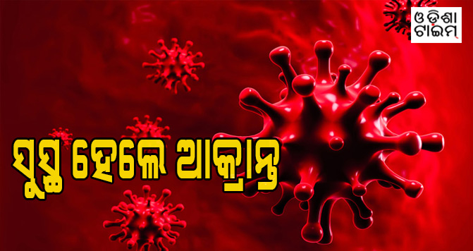 ରାଜ୍ୟ ପାଇଁ ଖୁସି ଖବର,ସୁସ୍ଥ ହେଲେ ଆଉ ୮୦ ଆକ୍ରାନ୍ତ