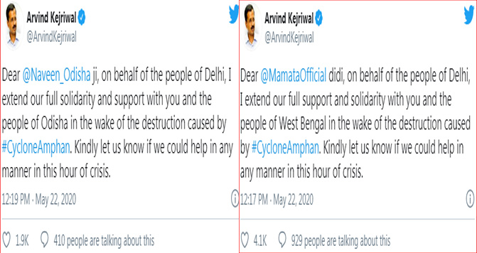 ଓଡିଶାକୁ ସହଯୋଗର ହାତ ବଢାଇଲେ ଦିଲ୍ଲୀ ସରକାର