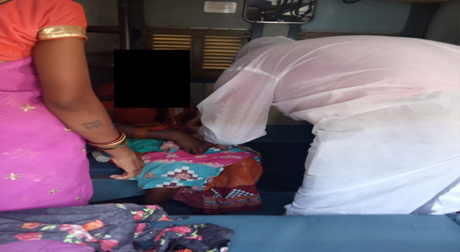 ଟ୍ରେନ୍‌ରେ ଶିଶୁପୁତ୍ର ଜନ୍ମଦେଲେ ମହିଳା