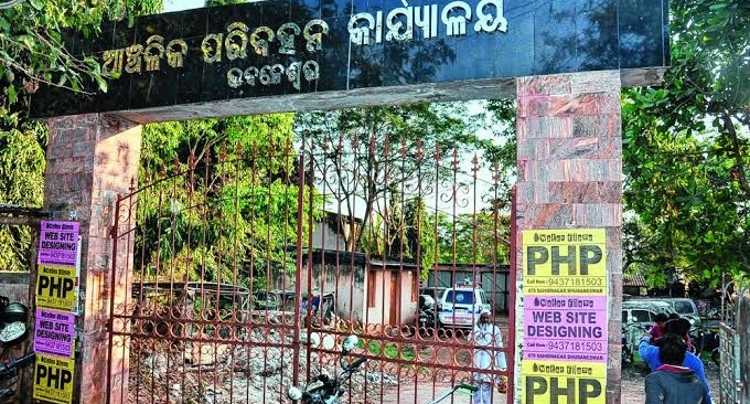 ଆରଟିଓ ଅଫିସରୁ ୩ କରୋନା ପଜିଟିଭ୍ ଚିହ୍ନଟ