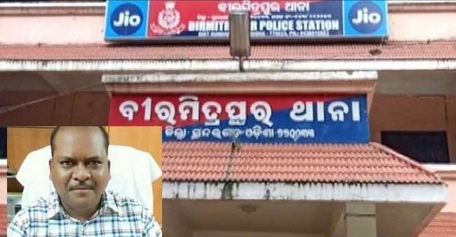 ଚାକିରିରୁ ବହିଷ୍କୃତ ହେଲେ ପୂର୍ବତନ ବିରମିତ୍ରପୁର ଆଇଆଇସି