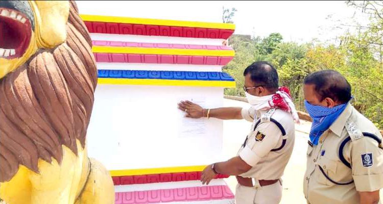ଖୋର୍ଦ୍ଧାର ଶୈବପୀଠରେ ୧୪୪ ଧାରା ଲାଗୁ
