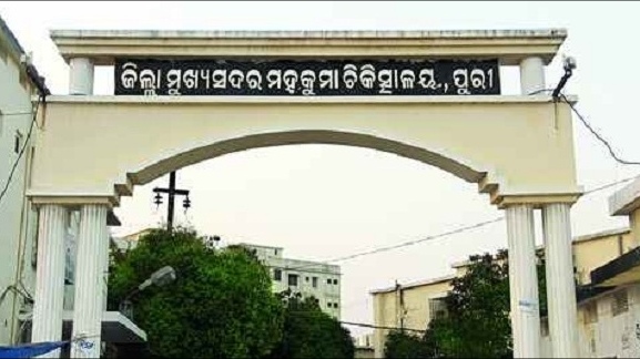 ପୁରୀ ଜିଲ୍ଲା ମୁଖ୍ୟ ଚିକିତ୍ସାଳୟ ICU ସିଲ୍