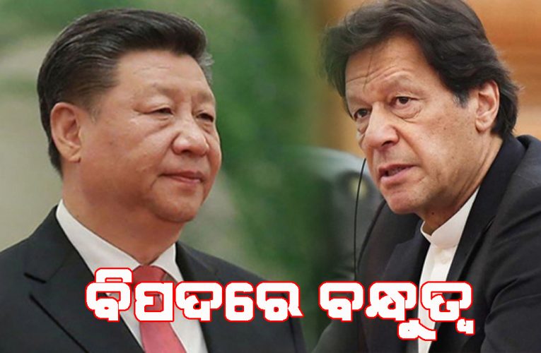 ବିଏଲଏ ପାକ୍‌-ଚୀନ୍‌ ବନ୍ଧୁତ୍ୱରେ କଣ୍ଟା