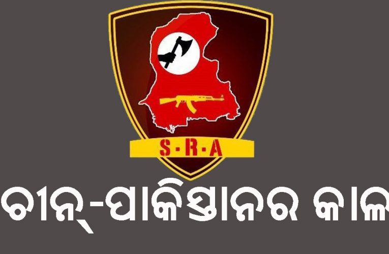 ପାକିସ୍ତାନୀ ମୌଳବାଦୀଙ୍କ କାଶ୍ମୀର ରାଲି ଉପରେ ସିନ୍ଧୁଦେଶ ସେନାର ଗ୍ରେନେଡ଼୍‌ମାଡ଼