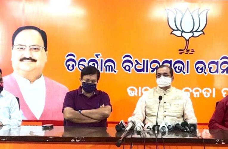 କରୋନା ସମୟରେ ଘରୁ ବାହରି ଜନମତ ସାବ୍ୟସ୍ତ କରିଥିବାରୁ ବାଲେଶ୍ୱର ଏବଂ ତିର୍ତୋଲବାସୀଙ୍କୁ ଧନ୍ୟବାଦ ଜଣାଇଲେ ରାଜ୍ୟ ସଭାପତି