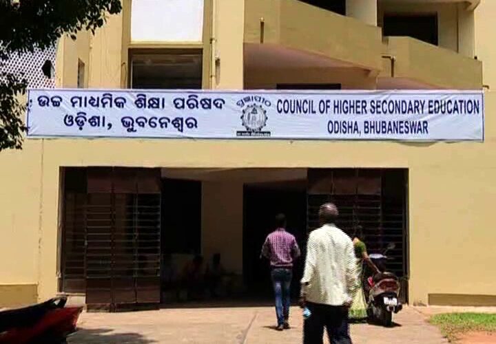 ନୂଆ ପରୀକ୍ଷା ନୀତିକୁ ସରକାରଙ୍କ ଅନୁମୋଦନ, କେମିତି ହେବ ଏବର୍ଷ +୨ ପରୀକ୍ଷା, ଜାଣନ୍ତୁ