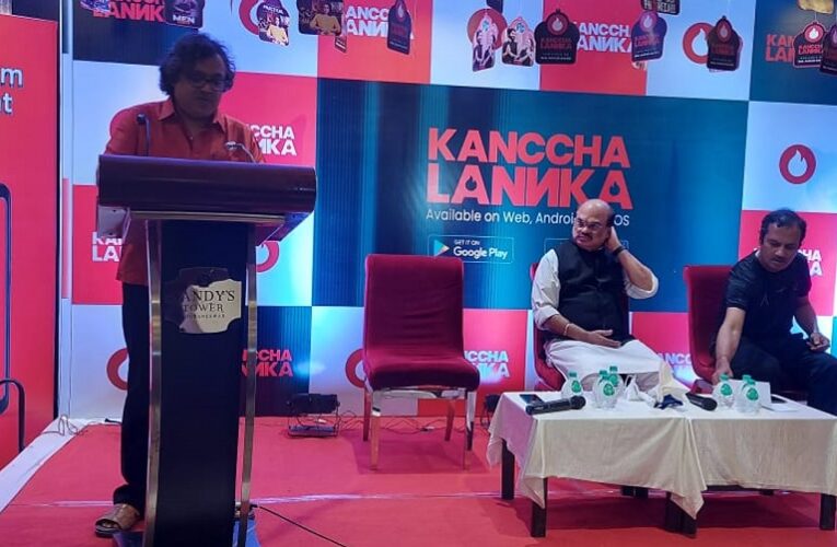 ଏବେ ମୋବାଇଲ୍‌ରେ ‘କଞ୍ଚାଲଙ୍କା’:  ନୂଆ ଓଡ଼ିଆ ଓଟିଟି ପ୍ଲାଟଫର୍ମର ଉନ୍ମୋଚନ