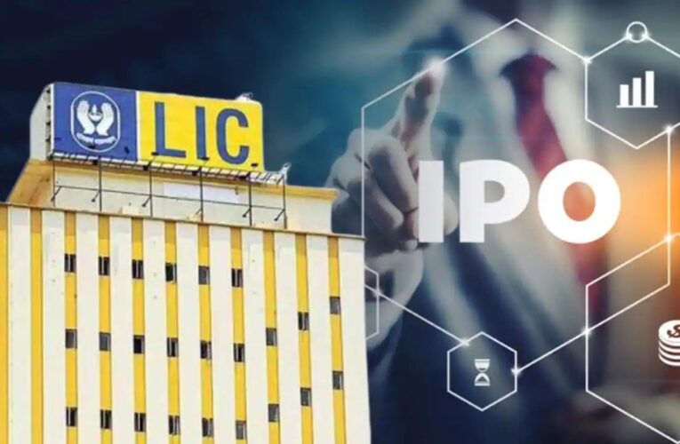 LIC IPO : ପବନ ପ୍ରବଳ, ପ୍ରଥମ ପଦାର୍ପଣ ଦୁର୍ବଳ