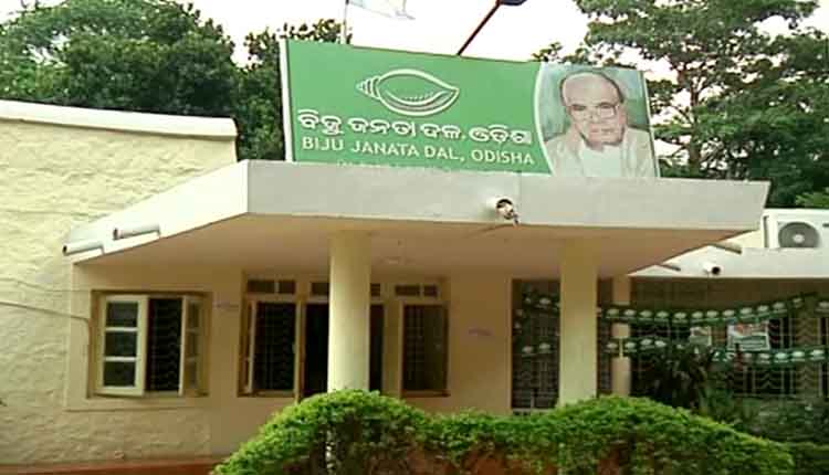 ବ୍ରଜରାଜନଗର ଉପନିର୍ବାଚନ, ପ୍ରକାଶ ପାଇଲା ବିଜେଡିର ୪୦ ଜଣିଆ ଷ୍ଟାର ପ୍ରଚାରକ